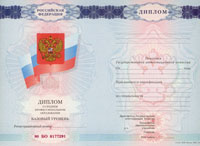 diplom-tehnikuma-2008-m